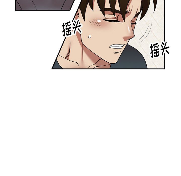 《球童妈妈》漫画最新章节第17话免费下拉式在线观看章节第【147】张图片