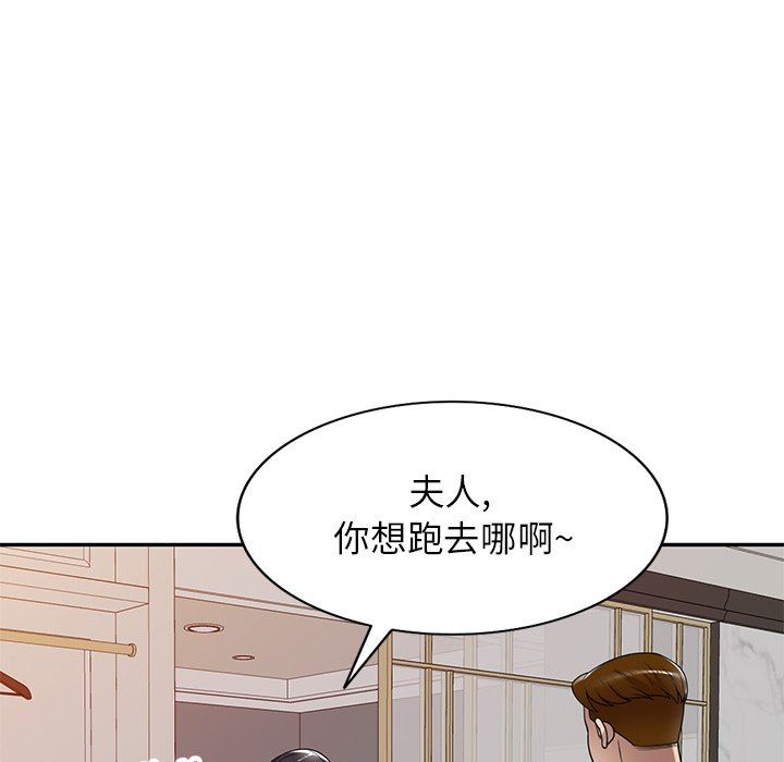 《球童妈妈》漫画最新章节第17话免费下拉式在线观看章节第【69】张图片