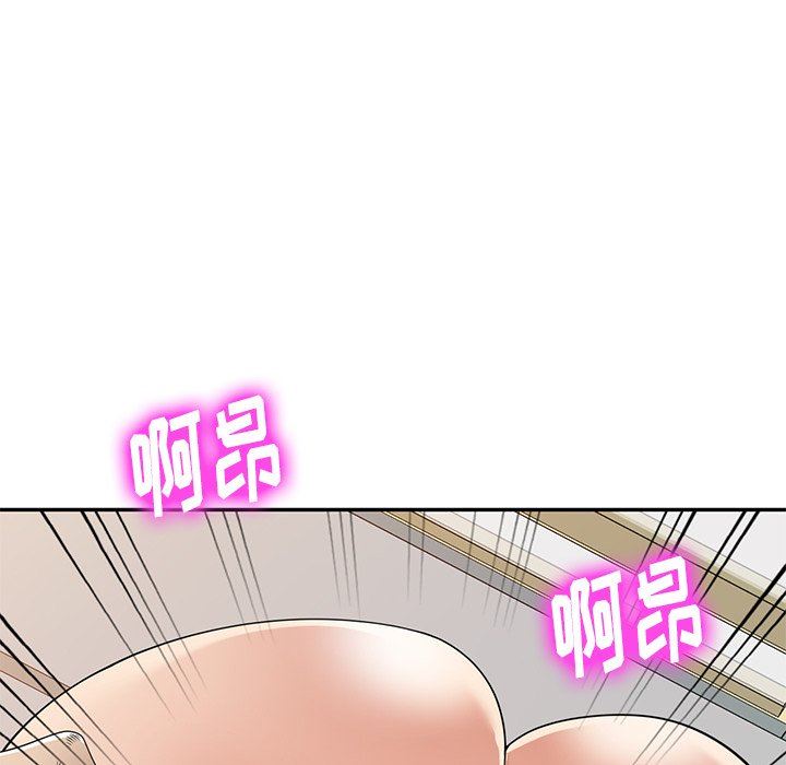 《球童妈妈》漫画最新章节第17话免费下拉式在线观看章节第【96】张图片