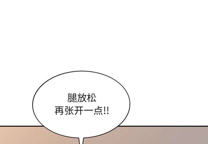 《球童妈妈》漫画最新章节第17话免费下拉式在线观看章节第【1】张图片