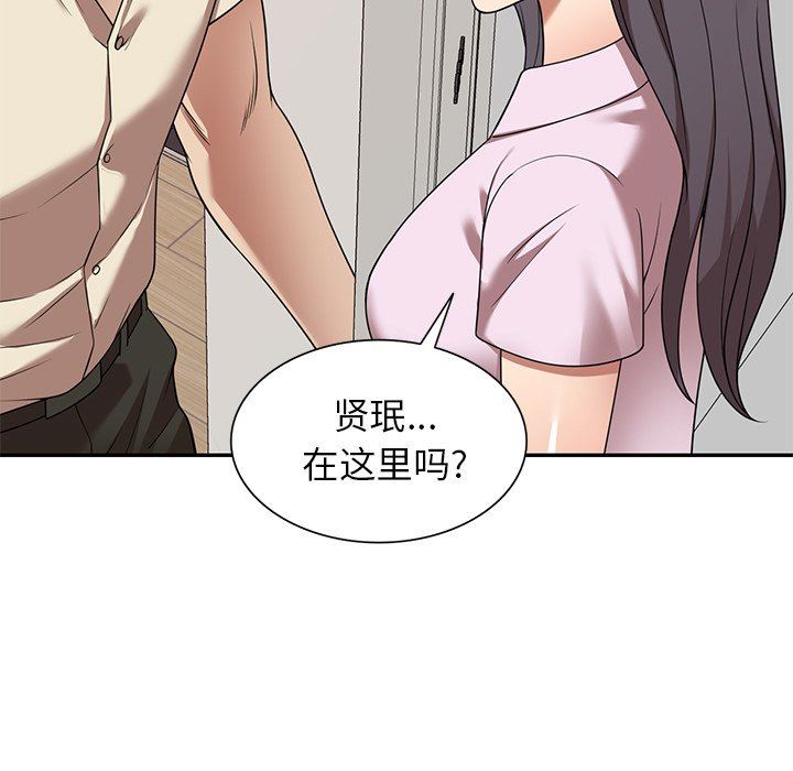 《球童妈妈》漫画最新章节第17话免费下拉式在线观看章节第【168】张图片