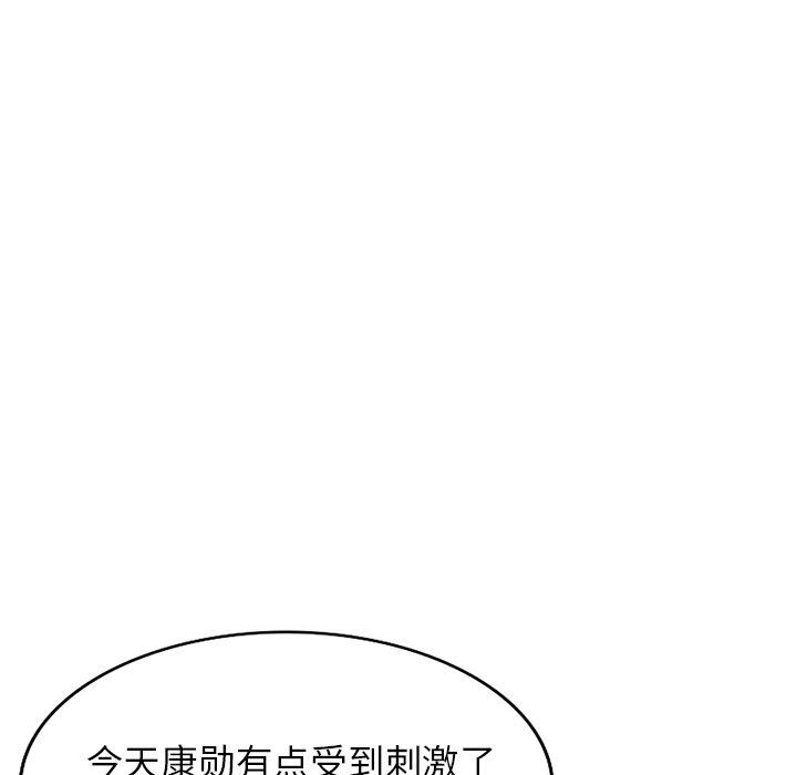 《球童妈妈》漫画最新章节第17话免费下拉式在线观看章节第【116】张图片