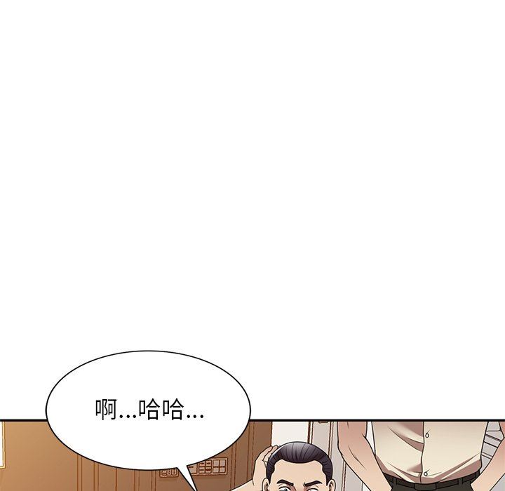 《球童妈妈》漫画最新章节第17话免费下拉式在线观看章节第【48】张图片