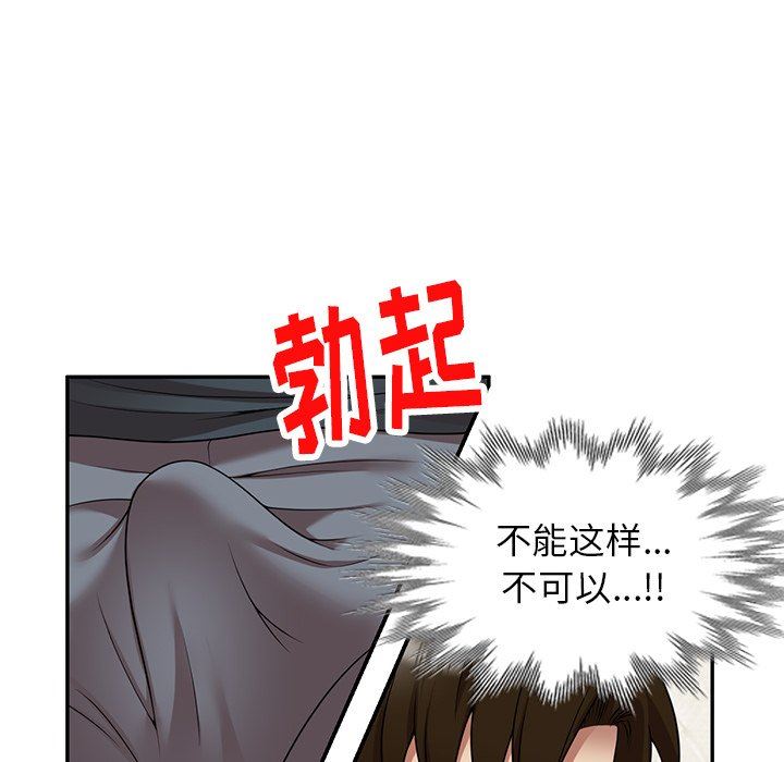 《球童妈妈》漫画最新章节第17话免费下拉式在线观看章节第【146】张图片