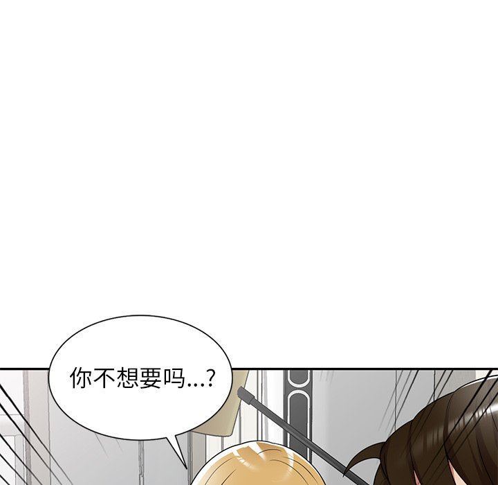 《球童妈妈》漫画最新章节第17话免费下拉式在线观看章节第【148】张图片