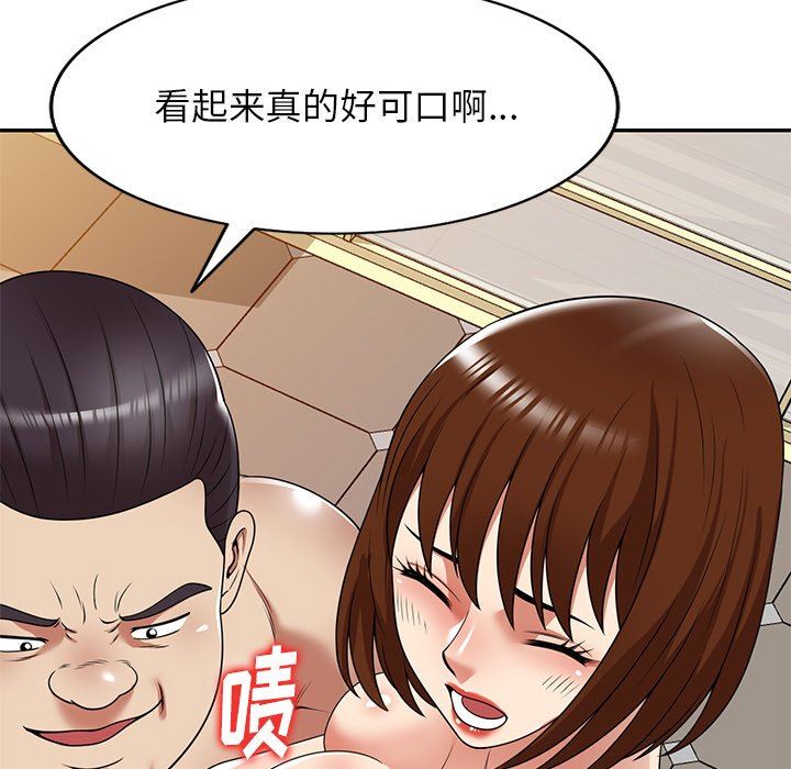 《球童妈妈》漫画最新章节第17话免费下拉式在线观看章节第【78】张图片