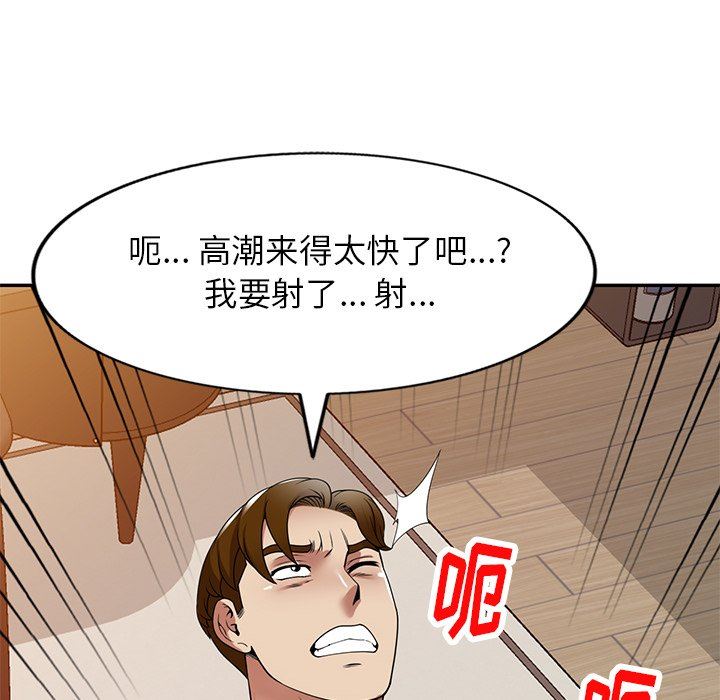 《球童妈妈》漫画最新章节第17话免费下拉式在线观看章节第【26】张图片