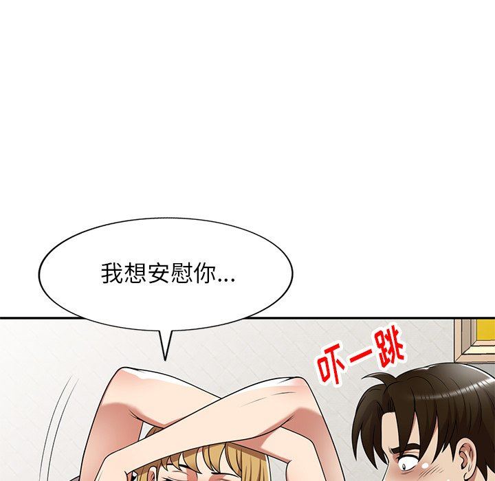 《球童妈妈》漫画最新章节第17话免费下拉式在线观看章节第【140】张图片