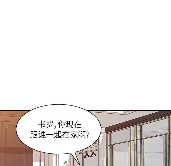 《球童妈妈》漫画最新章节第17话免费下拉式在线观看章节第【114】张图片