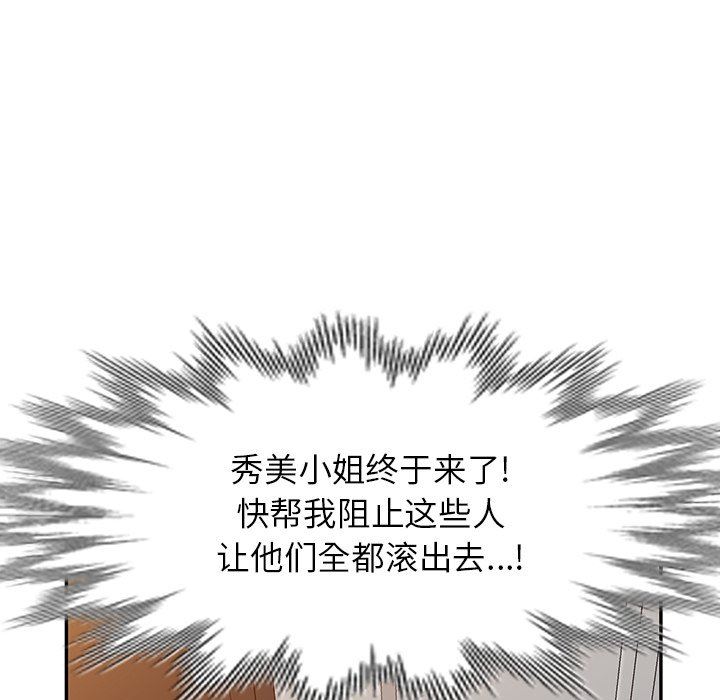 《球童妈妈》漫画最新章节第18话免费下拉式在线观看章节第【14】张图片