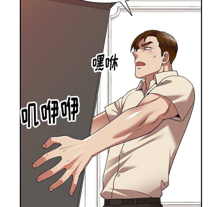 《球童妈妈》漫画最新章节第18话免费下拉式在线观看章节第【42】张图片