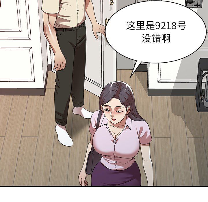 《球童妈妈》漫画最新章节第18话免费下拉式在线观看章节第【21】张图片