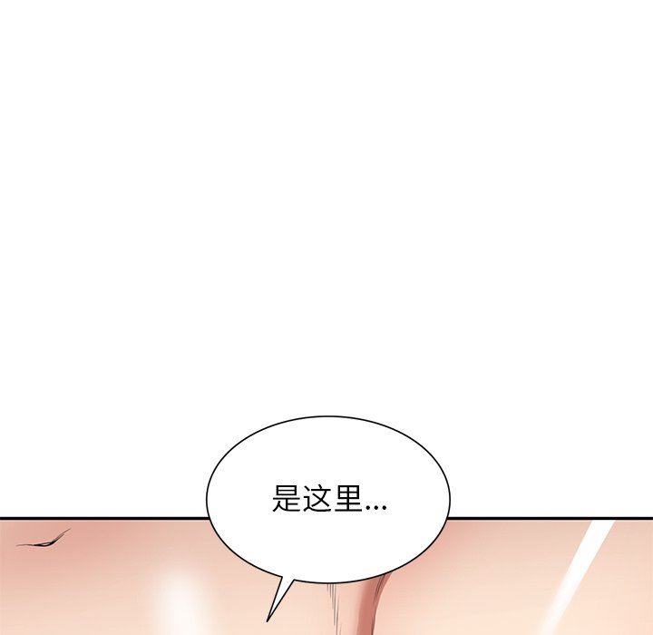 《球童妈妈》漫画最新章节第18话免费下拉式在线观看章节第【106】张图片