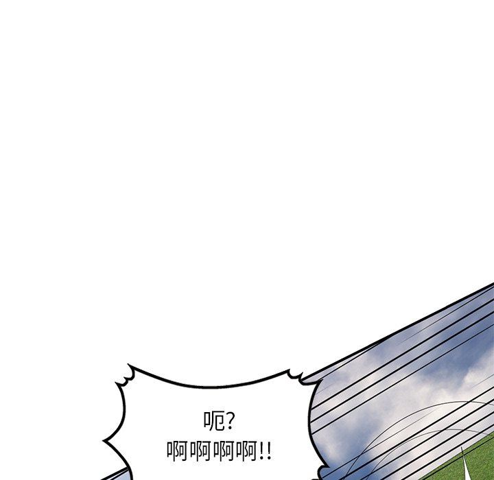 《球童妈妈》漫画最新章节第18话免费下拉式在线观看章节第【161】张图片