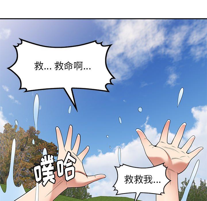 《球童妈妈》漫画最新章节第18话免费下拉式在线观看章节第【168】张图片