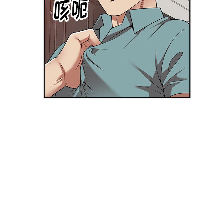 《球童妈妈》漫画最新章节第18话免费下拉式在线观看章节第【54】张图片