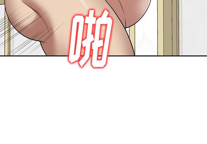 《球童妈妈》漫画最新章节第18话免费下拉式在线观看章节第【4】张图片