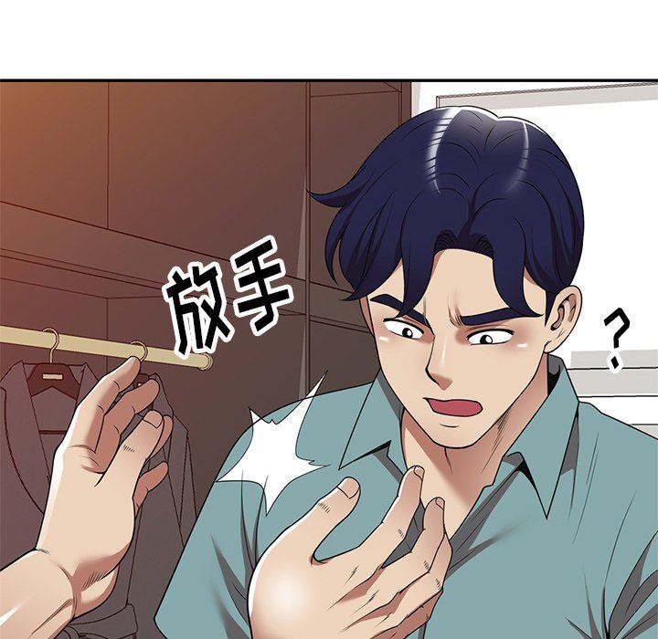 《球童妈妈》漫画最新章节第18话免费下拉式在线观看章节第【63】张图片