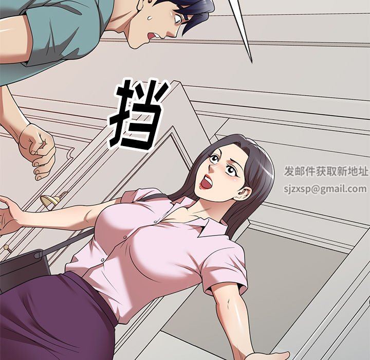 《球童妈妈》漫画最新章节第18话免费下拉式在线观看章节第【73】张图片