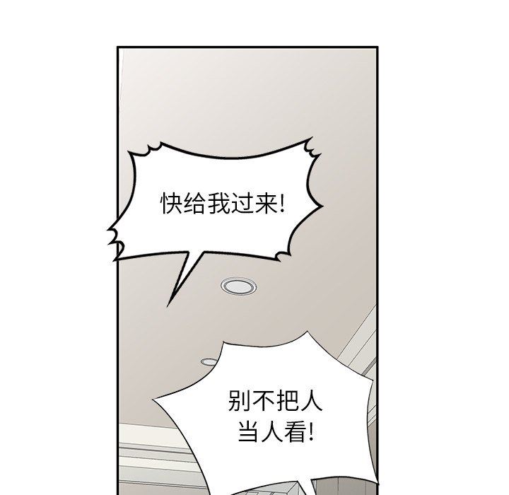 《球童妈妈》漫画最新章节第18话免费下拉式在线观看章节第【92】张图片