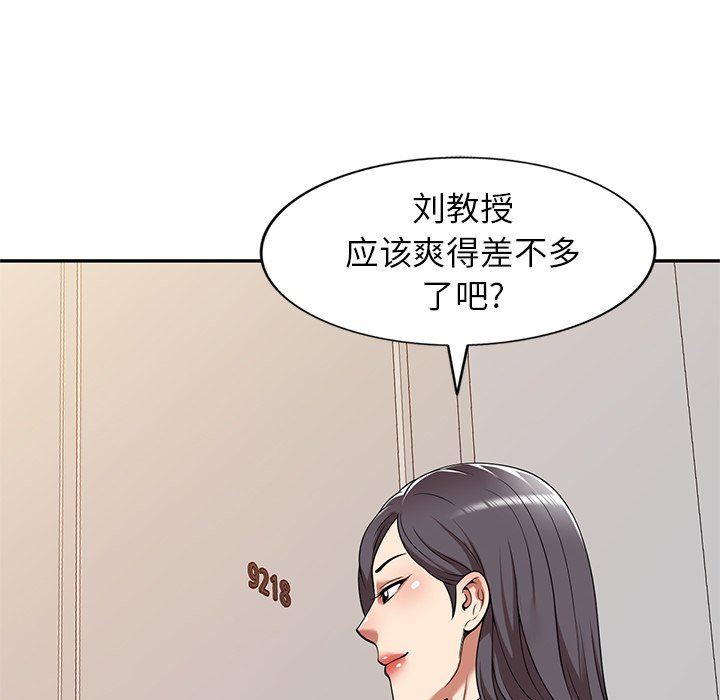 《球童妈妈》漫画最新章节第18话免费下拉式在线观看章节第【8】张图片