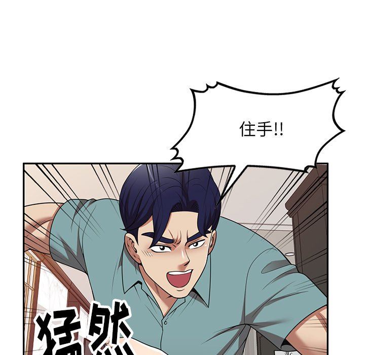 《球童妈妈》漫画最新章节第18话免费下拉式在线观看章节第【70】张图片