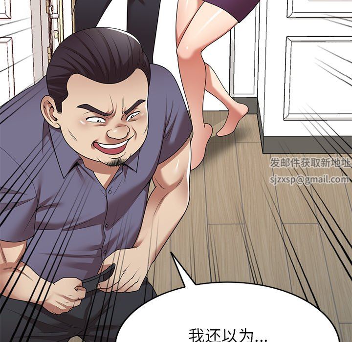 《球童妈妈》漫画最新章节第18话免费下拉式在线观看章节第【77】张图片