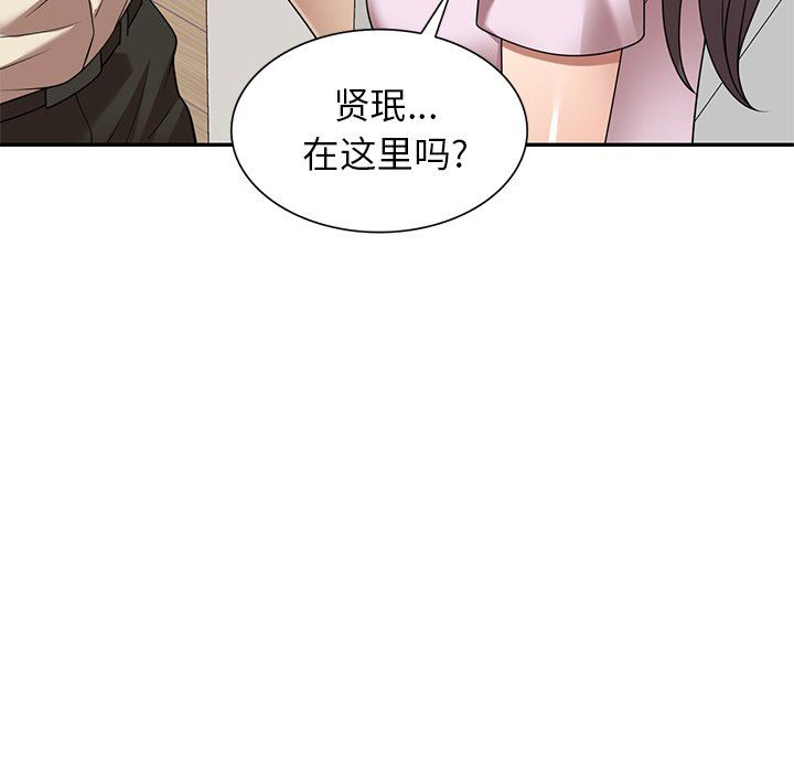 《球童妈妈》漫画最新章节第18话免费下拉式在线观看章节第【13】张图片