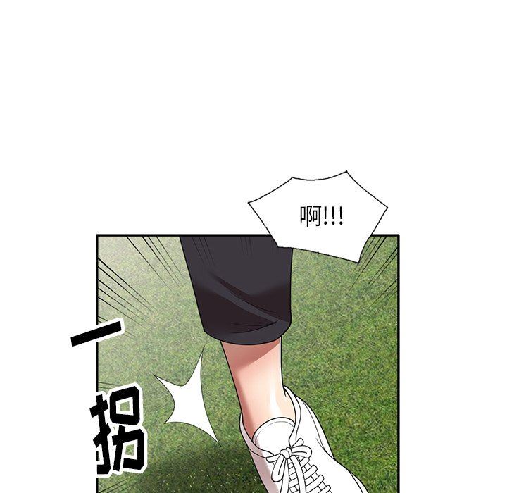 《球童妈妈》漫画最新章节第18话免费下拉式在线观看章节第【159】张图片