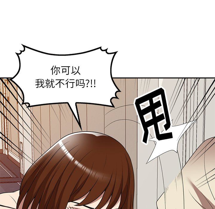 《球童妈妈》漫画最新章节第18话免费下拉式在线观看章节第【83】张图片