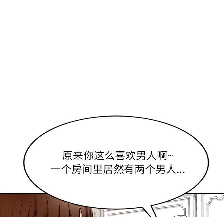 《球童妈妈》漫画最新章节第18话免费下拉式在线观看章节第【34】张图片