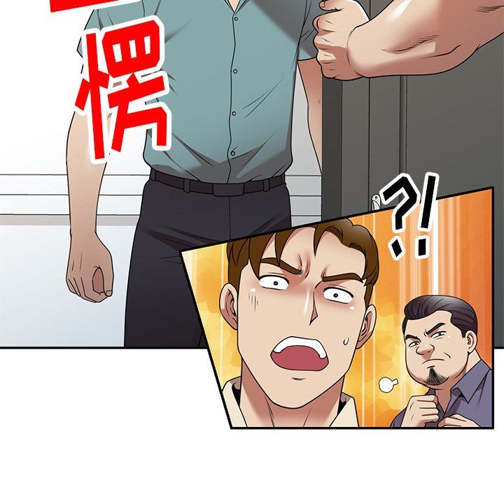 《球童妈妈》漫画最新章节第18话免费下拉式在线观看章节第【45】张图片