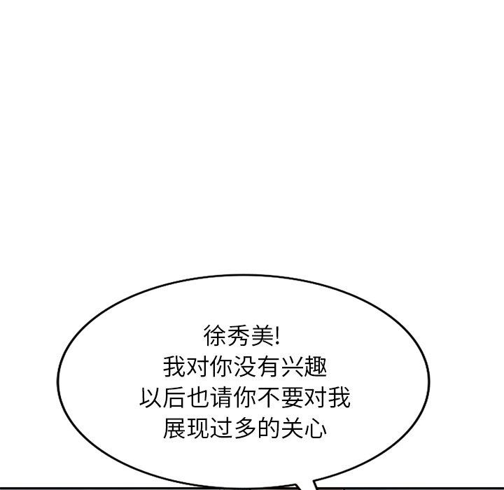 《球童妈妈》漫画最新章节第18话免费下拉式在线观看章节第【150】张图片