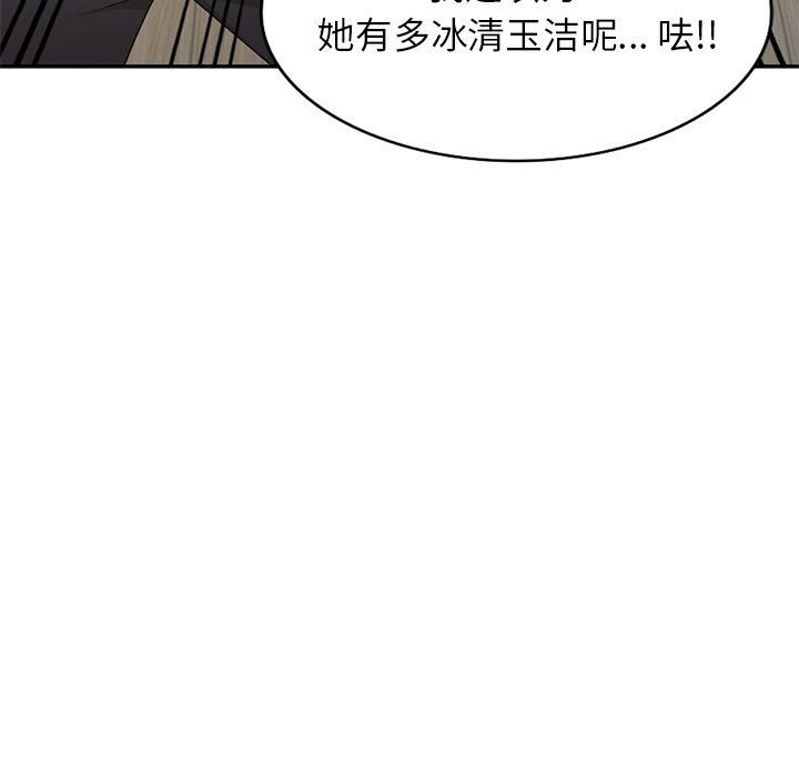 《球童妈妈》漫画最新章节第18话免费下拉式在线观看章节第【78】张图片