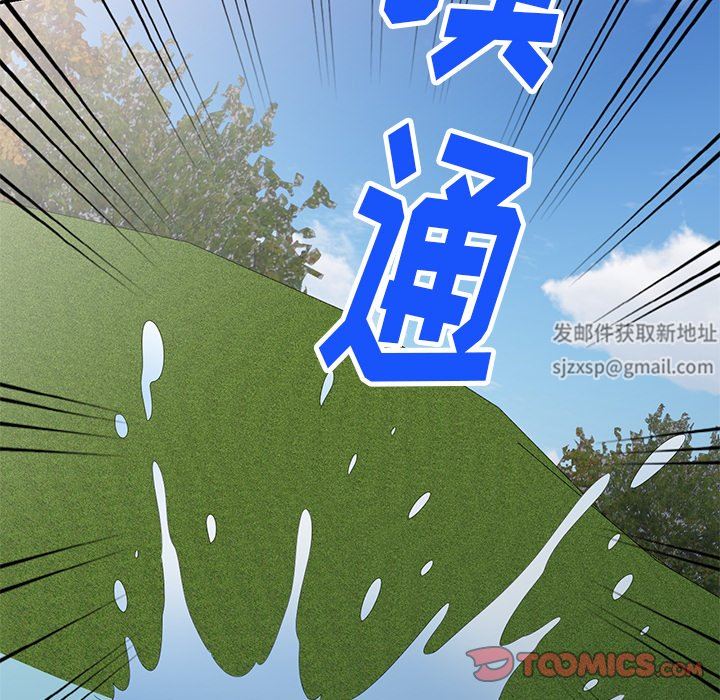 《球童妈妈》漫画最新章节第18话免费下拉式在线观看章节第【165】张图片