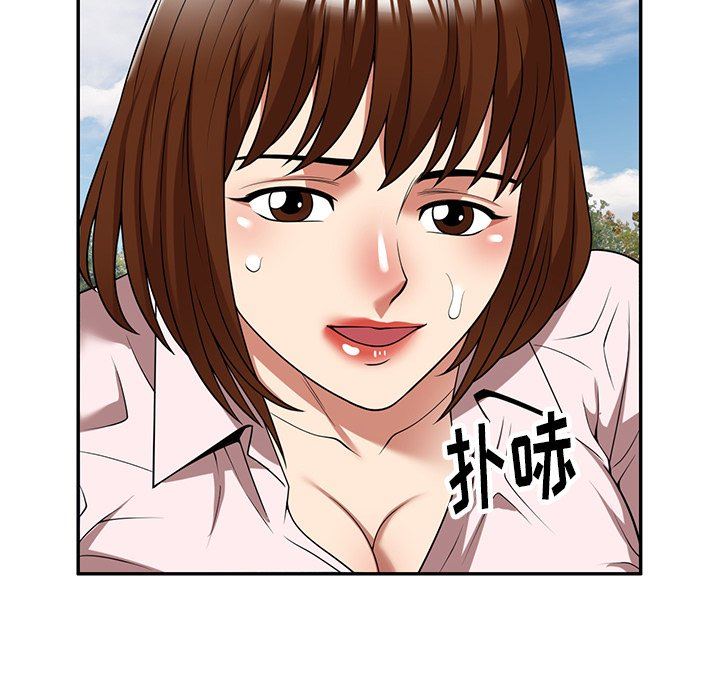 《球童妈妈》漫画最新章节第19话免费下拉式在线观看章节第【50】张图片