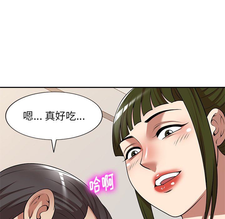 《球童妈妈》漫画最新章节第19话免费下拉式在线观看章节第【125】张图片