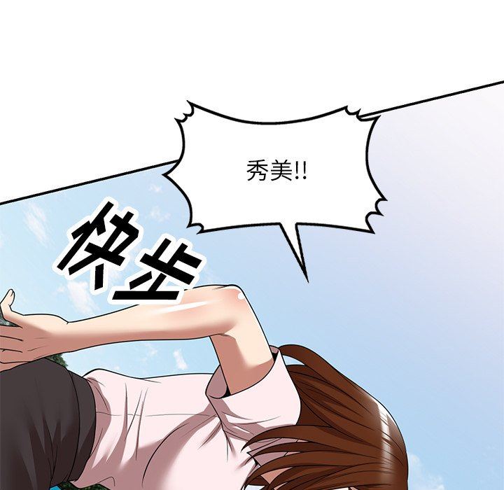 《球童妈妈》漫画最新章节第19话免费下拉式在线观看章节第【24】张图片