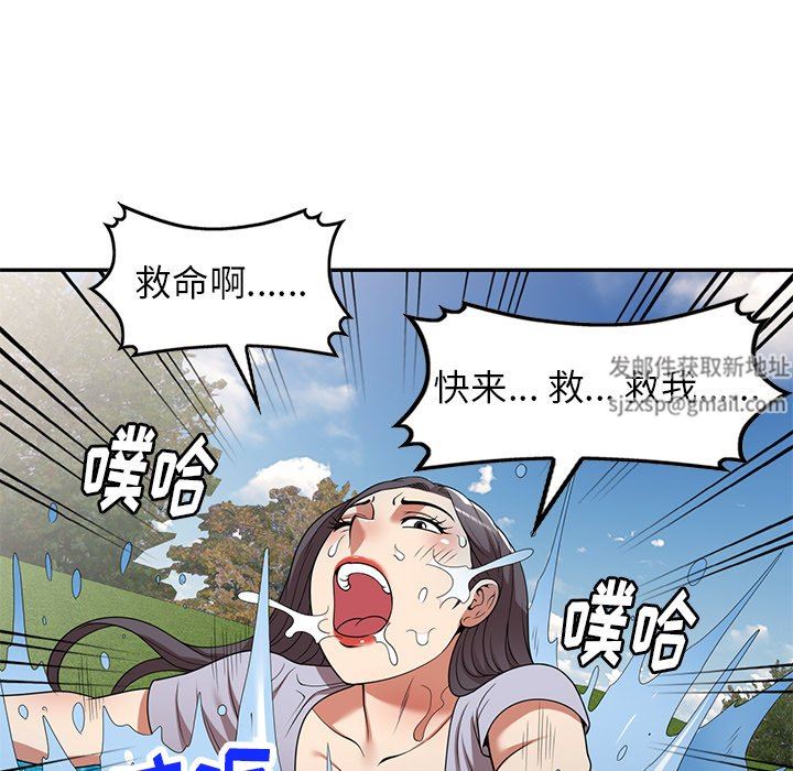 《球童妈妈》漫画最新章节第19话免费下拉式在线观看章节第【19】张图片