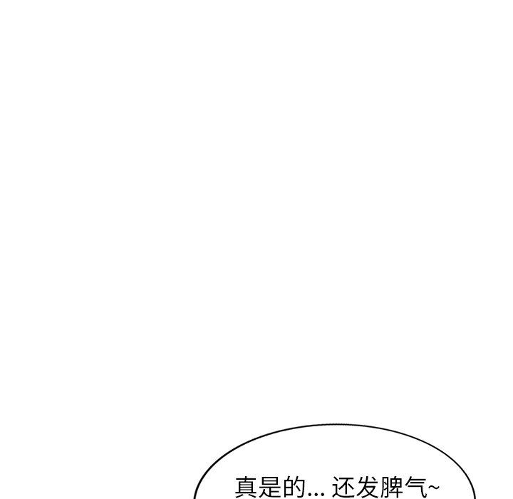 《球童妈妈》漫画最新章节第19话免费下拉式在线观看章节第【62】张图片