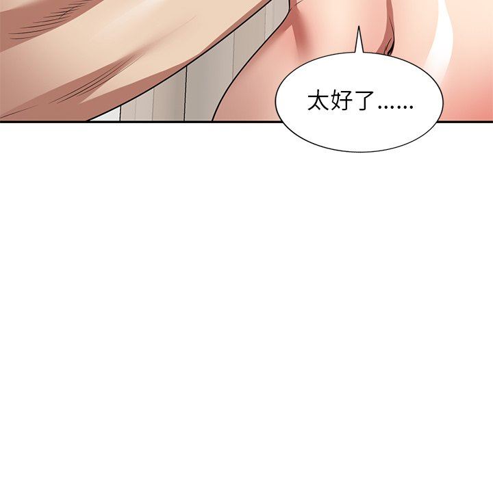 《球童妈妈》漫画最新章节第19话免费下拉式在线观看章节第【127】张图片