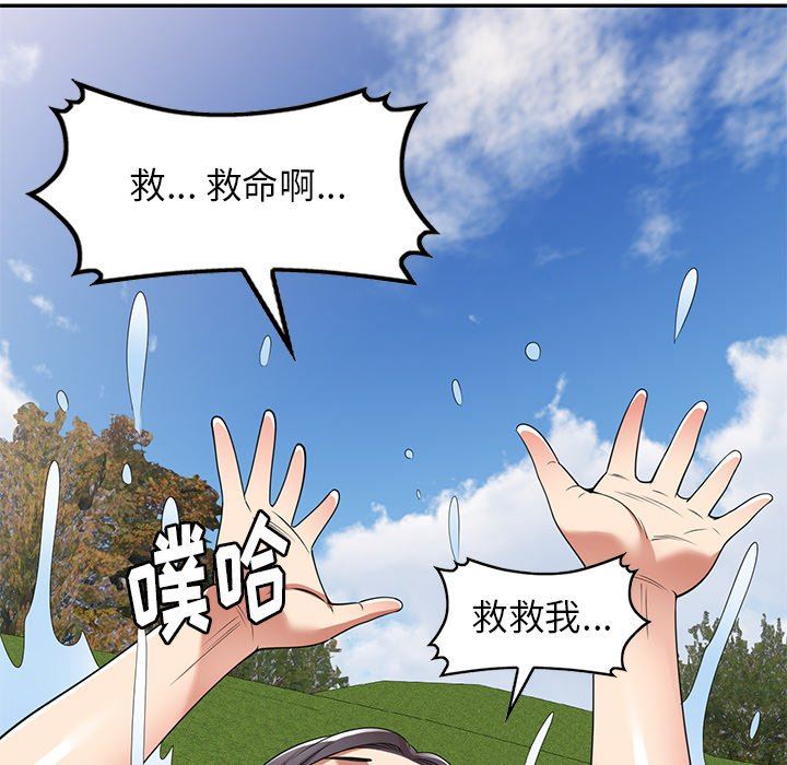 《球童妈妈》漫画最新章节第19话免费下拉式在线观看章节第【14】张图片