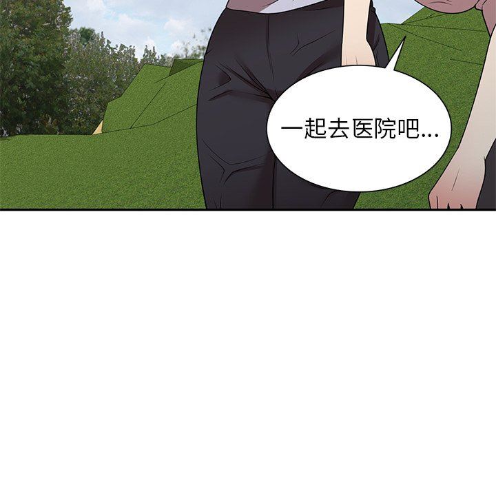 《球童妈妈》漫画最新章节第19话免费下拉式在线观看章节第【53】张图片