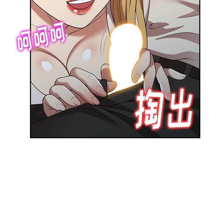 《球童妈妈》漫画最新章节第19话免费下拉式在线观看章节第【76】张图片