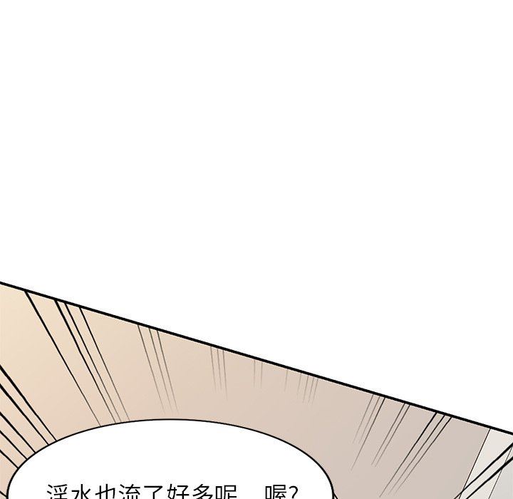 《球童妈妈》漫画最新章节第19话免费下拉式在线观看章节第【130】张图片