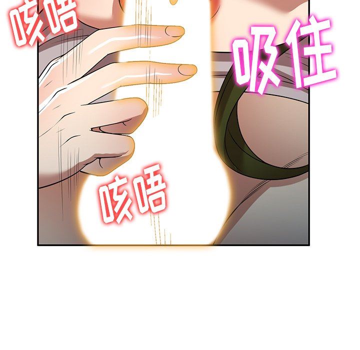 《球童妈妈》漫画最新章节第19话免费下拉式在线观看章节第【142】张图片