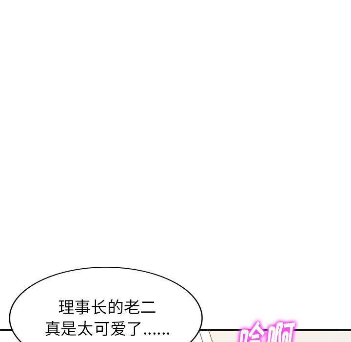 《球童妈妈》漫画最新章节第19话免费下拉式在线观看章节第【143】张图片