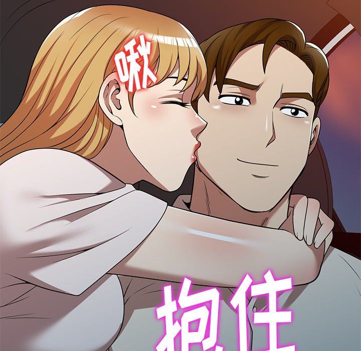 《球童妈妈》漫画最新章节第19话免费下拉式在线观看章节第【69】张图片