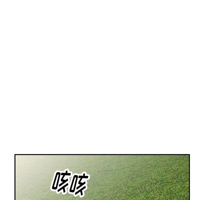 《球童妈妈》漫画最新章节第19话免费下拉式在线观看章节第【40】张图片