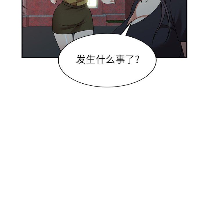 《球童妈妈》漫画最新章节第19话免费下拉式在线观看章节第【100】张图片